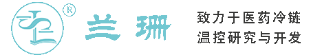 新桥干冰厂家_新桥干冰批发_新桥冰袋批发_新桥食品级干冰_厂家直销-新桥兰珊干冰厂